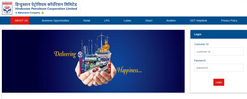 HPCL Admit Card