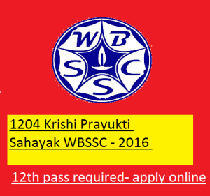 wbssc kps krishi prayukti sahayak