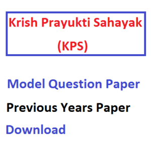 kps model question previous years paper download
