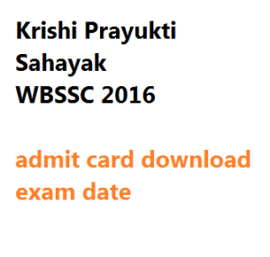 wbssc kps interview call letter download schedule exam date wbpsc admit card download 2016 exam date krishi prayukti sahayak