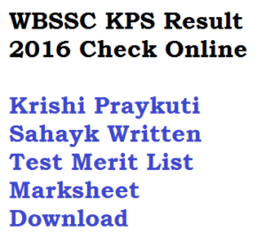 west bengal wbssc krishi prayukti sahayak kps part 2 result 2016 2017 written exam test merit list download marksheet score check online