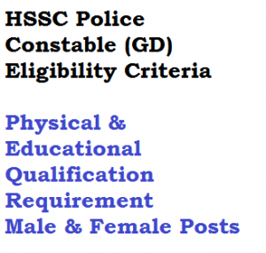hssc haryana police constable general duty gd physical eligibility criteria qualification requirement educational male female height chest