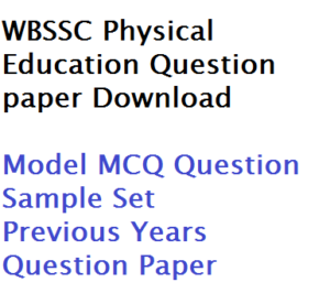 wbssc physical education syllabus previous years question paper download mcq pdf school service commission westbengalssc booklist suggestion model sample mock practice answer set