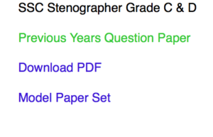 ssc stenographer grade c d group b c non gazetted previous years old question paper download model sample last 5 10 pdf fully solved