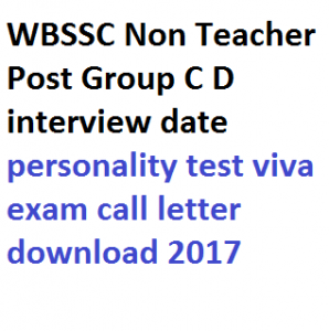 wbssc group c d personality test exam date admit card download counselling 2023 non teaching post west bengal ssc viva call letter