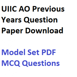 uiic ao previous years question paper download pdf mcq objective type prelims mains tier 1 2 administrative officer united india assurance
