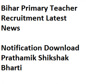 bihar primary teacher recruitment 2017 teaching jobs bssc prathamik shikshak bharti news advertisement notification download