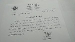 exam postponed new exam date stenographer grade 3 office assistant postponed exam re exam UPPCL Office Assistant Admit Card 2022
