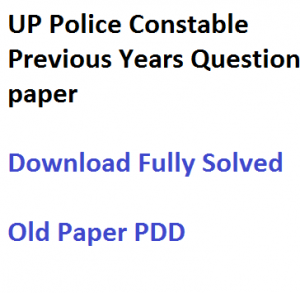 up police constable previous years question paper download pdf fully solved model mcq set practice answer key upprpb uppbpb sipahi bharti recriutment exam test uttar pradesh