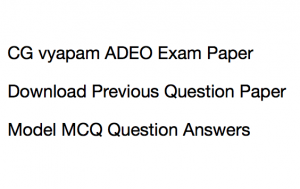 cg vyapam adeo previous years question paper download pdf assistant development extension officer model practice set mcq with answer key