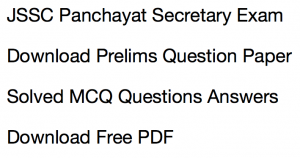 jssc panchayat secretary previous paper download old years question paper solved download pdf sample set solution mcq questions answers model practice sample mock test set free pdf format old earlier last 5 10 years