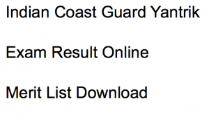 indian coast guard result 2018 exam merit list expected cut off marks written test 02/2018 batch cut off marks