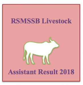 rsmssb livestock assistant result 2023 cut off marks check online rajasthan rajasthan.rsmssb.gov.in qualifying score minimum merit list publishing date pashudhan sahayak merit list lsa