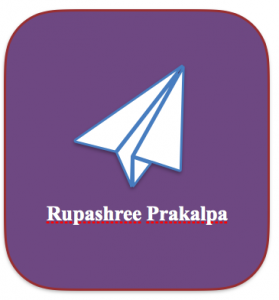 Rupashree Prakalpa