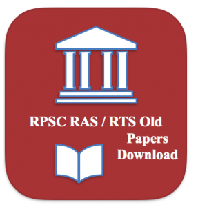 RPSC RAS Previous Question Paper - Download