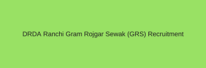 DRDA Ranchi Gram Rojgar Sewak (GRS) Recruitment -116 post