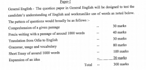 opsc paper 2 syllabus general knowledge