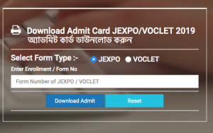 VOCLET Admit Card 2023