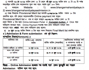 bhangar college admission schedule 2019 ba honours general