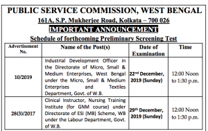 wbpsc industrial development officer admit card publishing date