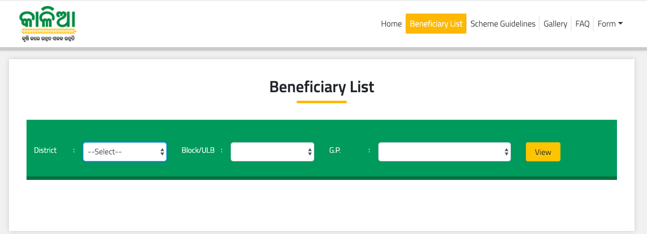 odisha kalia portal beneficiary list page