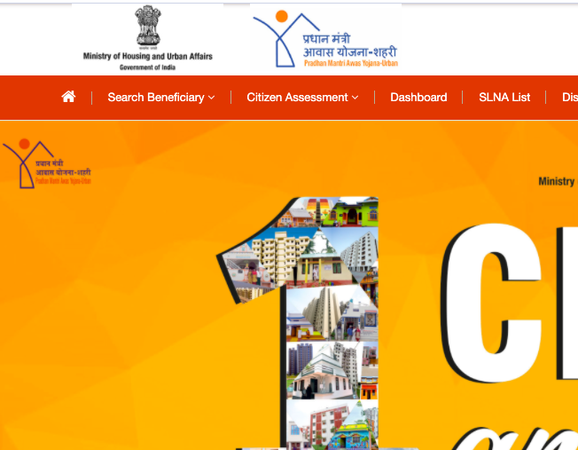 pm awas yojana list check online new beneficiary list download