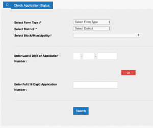 wb pds digital ration card application status check online