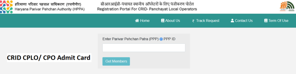 CRID CPLO/ CPO Admit Card Download Online