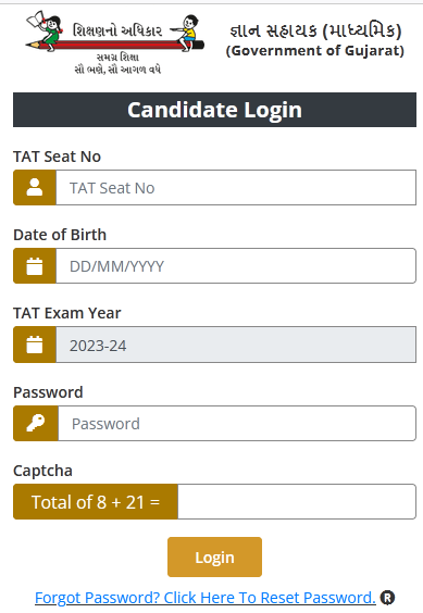 Gyan Sahayak Document Verification 2023