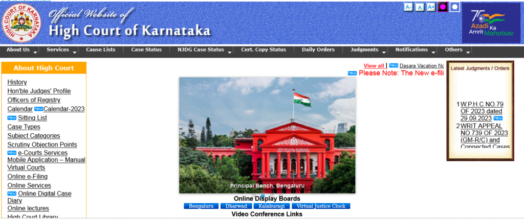 Karnataka High Court Group D Hall Ticket