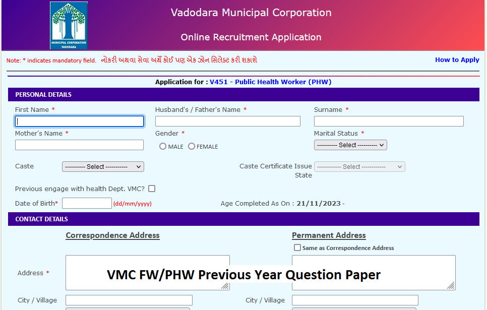 VMC FW/PHW Previous Year Question Paper