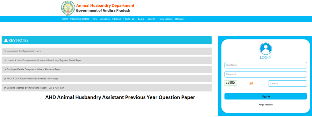 AHD Animal Husbandry Assistant Previous Year Question Paper Download PDf
