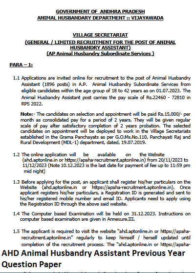 AHD Animal Husbandry Assistant Previous Year Question Paper Download PDf