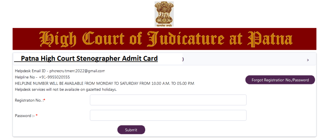Patna High Court Stenographer Admit Card