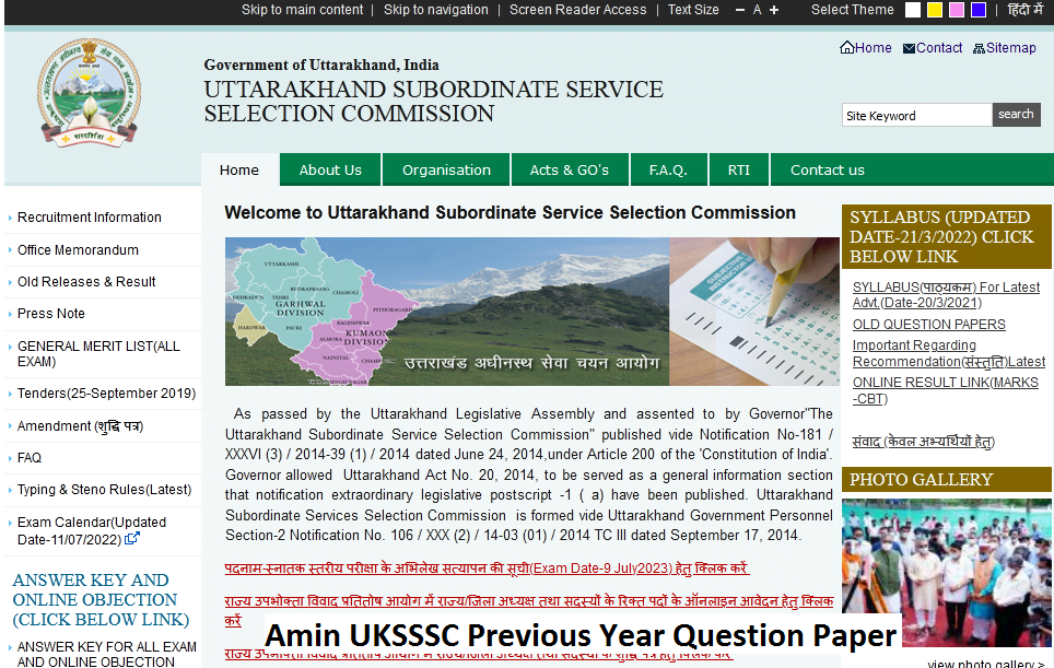 Amin UKSSSC Previous Year Question Paper
