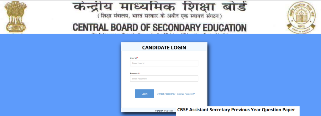 CBSE Assistant Secretary Previous Year Question Paper Download PDF