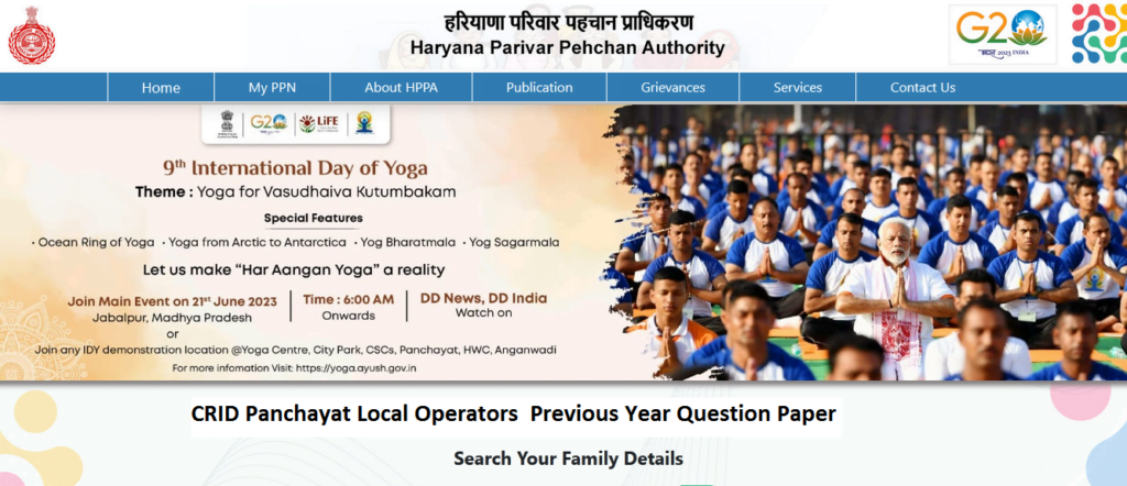 CRID Panchayat Local Operators Previous Year Question Paper