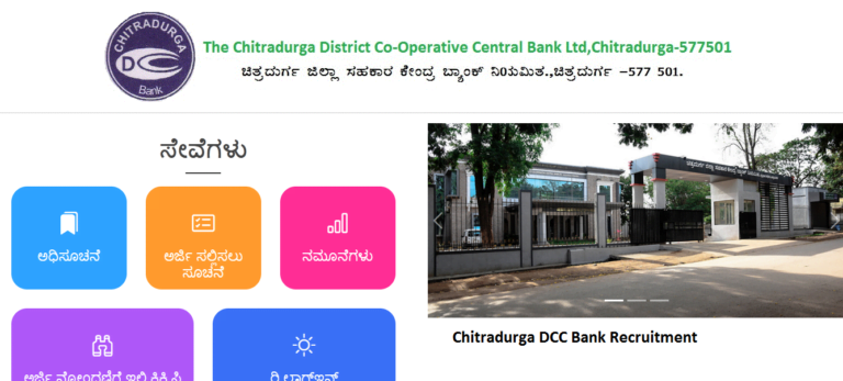 Chitradurga DCC Bank Recruitment 2025 Online Apply Link, Last Date, Age ...