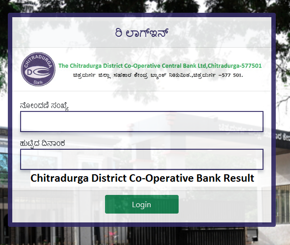 Chitradurga District Co-Operative Bank Result Download Online