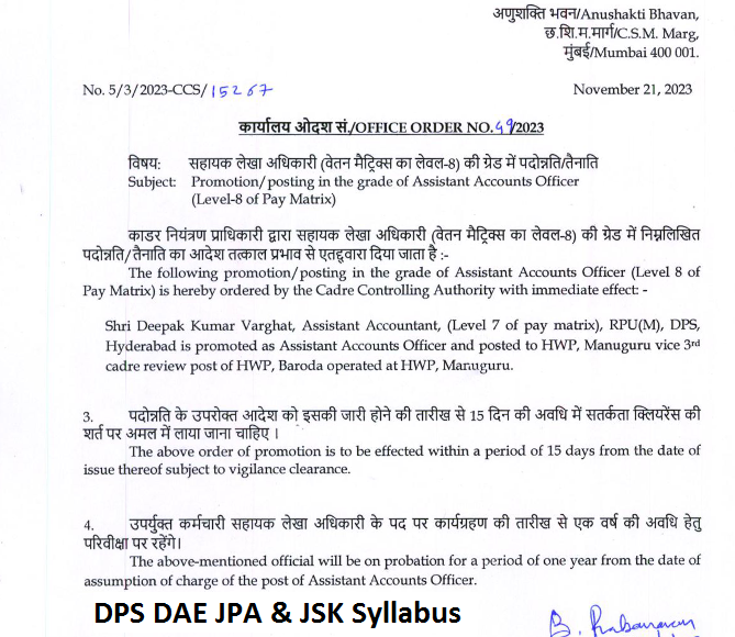DPS DAE JPA & JSK Syllabus Download Online