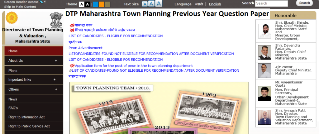 DTP Maharashtra Town Planning Previous Year Question Paper