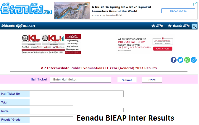 Eenadu BIEAP Inter Results  Download Online