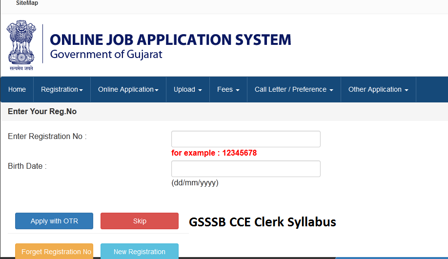 GSSSB CCE Clerk Syllabus Exam Pattern Download PDF