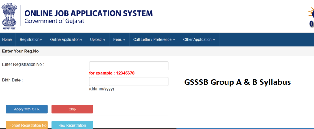 GSSSB Group A & B Syllabus 2024 Download Exam Pattern @gsssb.gujarat.gov.in