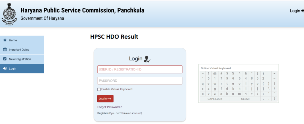 HPSC HDO Result