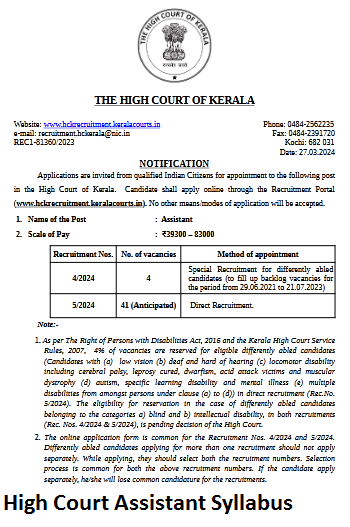 High Court Assistant Syllabus Exam Pattern Download  PDF