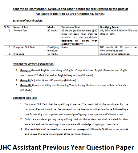 JHC Assistant Previous Year Question Paper Download PDF