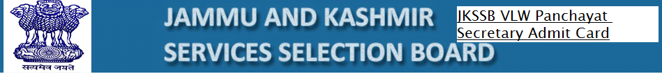 JKSSB VLW Panchayat Secretary Admit Card 2023-24