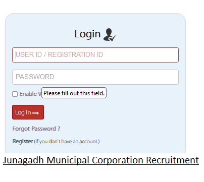 Junagadh Municipal Corporation Recruitment 
