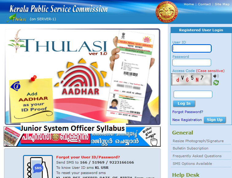 Junior System Officer Syllabus exam pattern Download PDf